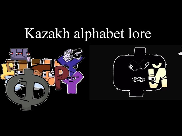 Kazakh alphabet lore (Epilogue) 