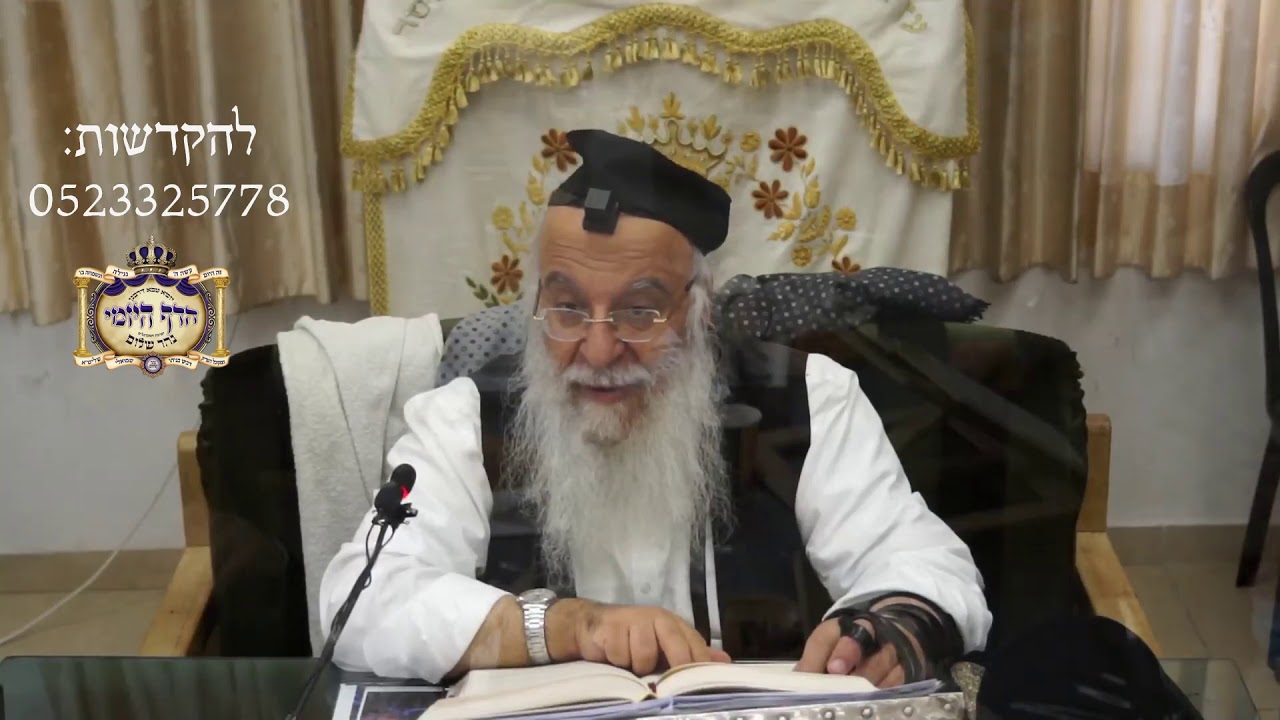 48הלכה יומית סימן לב-סדר כתיבת תפילין סעיף יג-טו הרב בניהו שמואלי