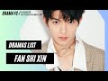 Fan zhi xin  top 4 dramas best of fan zhi xin