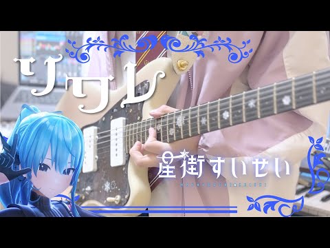 まおたん【M.A.O.】 - YouTube