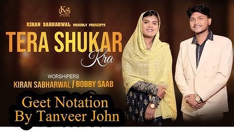 Tera Shukar Kra || Geet Notation || Easy Harmonium Tutorial For Beginners || Tanveer John