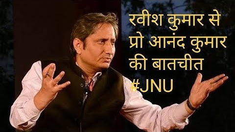Ravish Kumar in Conversation with Prof Anand Kumar at JNU