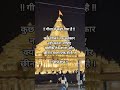 Jai Shree Krishna 🙏❤️ #RadheKrishna #JaiShreeRadhe #Trending #YtShorts #Viral #Reel #Hd #Youtube