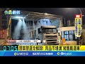 肉品市場解禁