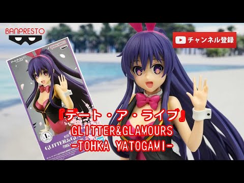DATE A LIVEプライズ美少女フィギュアまとめ売り5点 プライズ フィギュア 美少女系 まとめ売り5点 - メルカリ