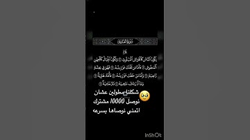 سورة القارعة جميلة بصوت محمد اللحيدان