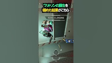 【APEX】もはや無敵!?ワットソンの蘇生を極めた結果がこちら!!#apex #apexlegends #ゲーム #shorts