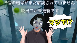 何年ぶりかの5台残しか...!?