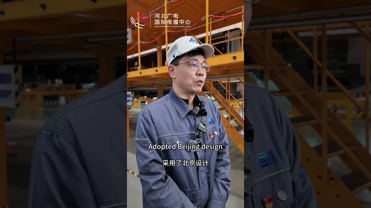 One Heart, One Vehicle: Jing-Jin-Ji Joint Manufacturing