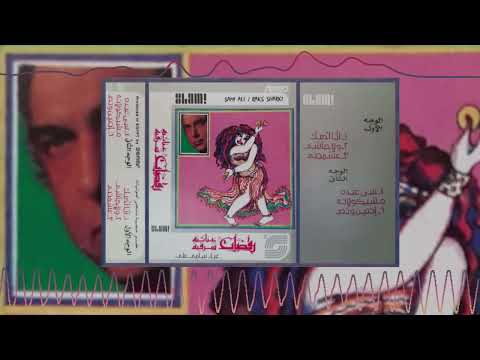       سامى على شيكولاته اتنين و نص