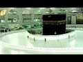 Live Tawaf e Kaaba , Fajr Prayer Makkah