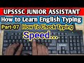 Typing Speed Kaise Check Kare || JUNIOR ASSISTANT English Typing kaise sikhe