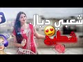  9    7 من اجمل الاغاني المغربية 2026