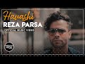 Reza Parsa Havashi I Official Video رضا پارسا حواشی Reza Parsa Havashi I Official Video رضا پارسا حواشی