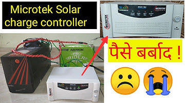 Microtek 12 volt 30 amp SMU | Solar charge controller Money waste