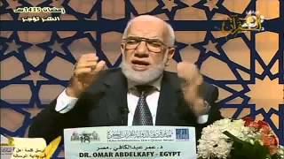 الرياء الإختياري والإضطراري - الشيخ عمر عبد الكافي