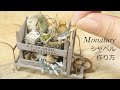 【ミニチュア】シャベルの作り方 1/12 size miniature