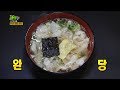 [한입극장][생생정보] 부산 중화요리 대가의 맛 '완당'