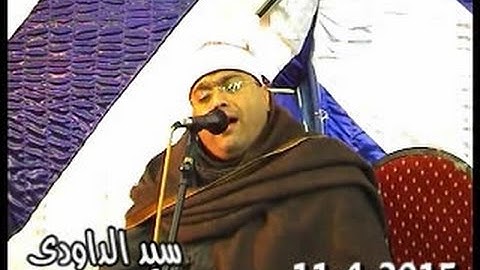 الشيخ محمد عبد الحليم سورة يوسف كفر سعد 11 4 2015