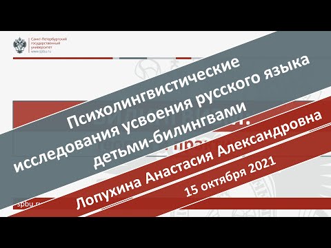 Видео: Адаптировано к кочевому образцу: плавающие полки Peliships