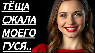 картинка: 🔥 ТЁТЯ ВЕРА ОСТАЛАСЬ В ВОСТОРГЕ... - Истории из жизни, Любовные истории, Аудиорассказ