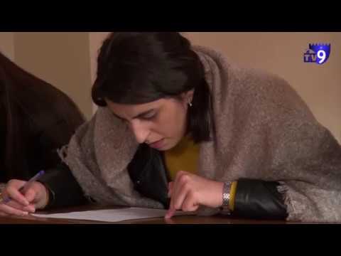 წაშლილი შედეგები და ხელახლა ჩაბარებული გამოცდები