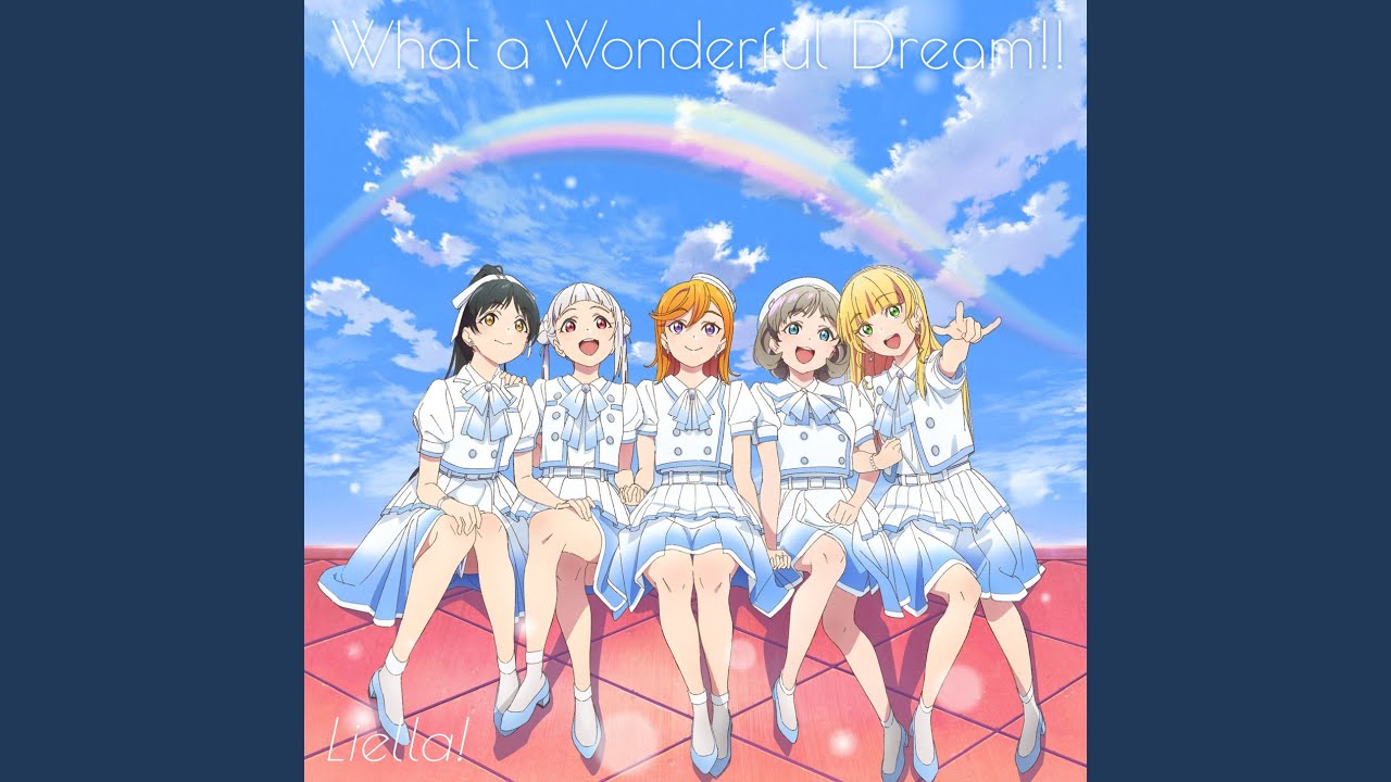 青空を待ってる