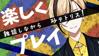 十神 仁 - Jin Togami -の配信のサムネイル画像