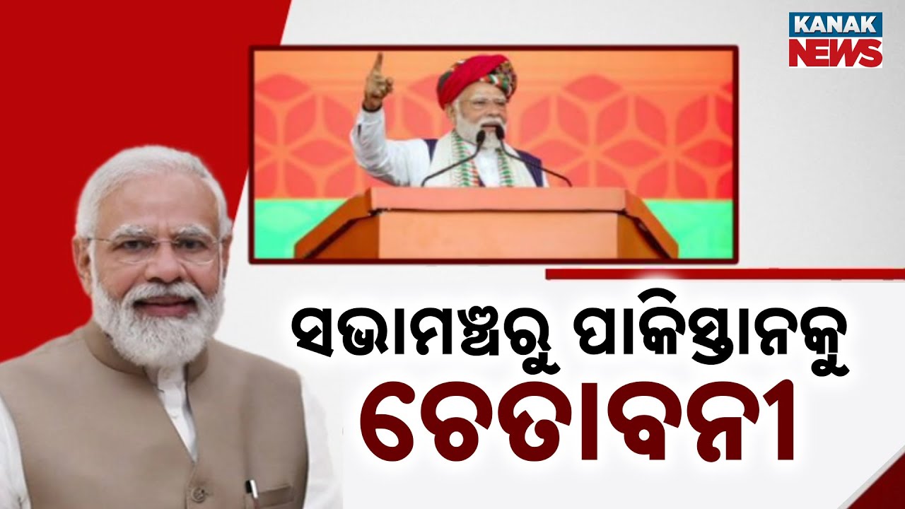 PM Modi’s Strong Warning to Pakistan | India Stands Firm Against Nuclear Threats