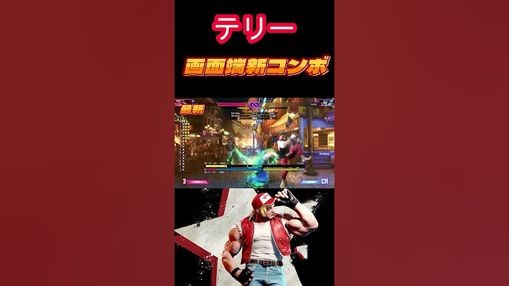 テリーアプデ後最新コンボ！立ち中P画面端編＃shorts【スト6】