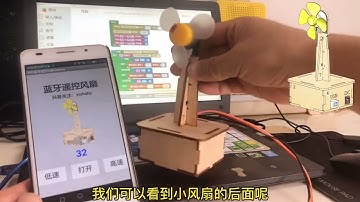 Android MCU Internet of Things small electronic experiment 藍牙遙控風扇#arduino #創客教育 #編程