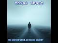 motivational quotes|motivational video|#motivation #quotes #trendingshorts