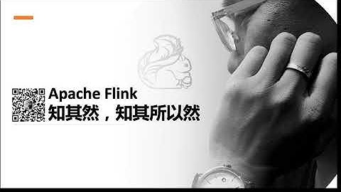 No.1 - Apache Flink 知其然，知其所以然 - 序