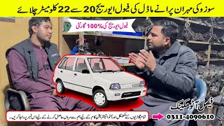 Sadi Mehran to Euro || m Bdlny Ka Kharcha || Suzuki Mehran Modified Expence