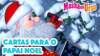 Masha e o Urso 👱‍♀️🐻 ✉️🎅 Cartas para o Papai Noel ✍️🤗 Coleção de desenhos animados