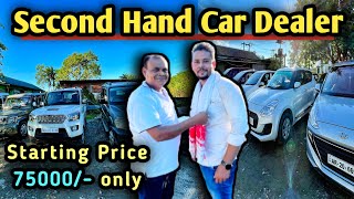 TINSUKIA Second Hand Car Dealer || 75,000 টকাৰ পৰা Starting || Doomdooma