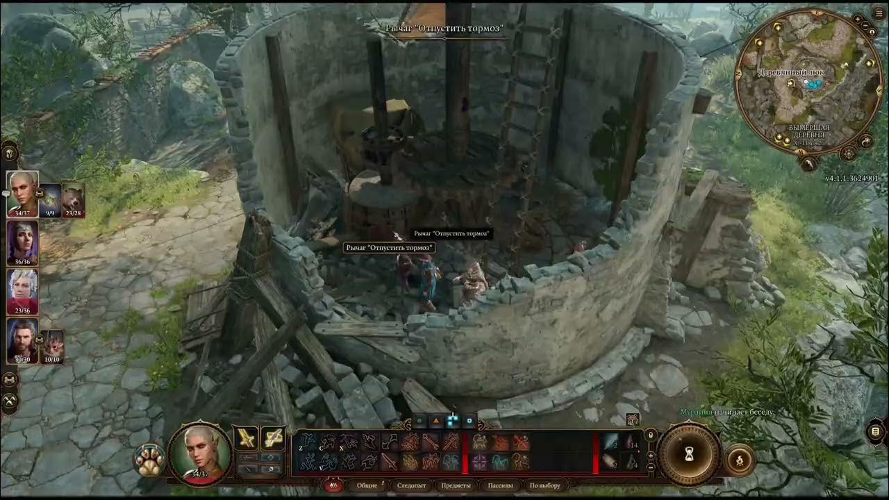 Dragon age inquisition броня для мага. вымершая деревня baldur's gate 3. таверна черный бык divinity original sin 2. Baldur s gate 3. исследование руин.