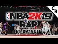 NBA2K19 RAP &#39;Slam Dunk&#39; ft. Kayncee - Connor Quest!