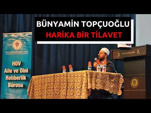 Duygu Yüklü Bir Tilavet - Kurra Hafız Bünyamin TOPÇUOĞLU