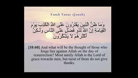 تلاوة من سورة يونس- -للقارئ وائل الحسني