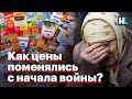 Рост цен: Россию ждет голод | За чертой