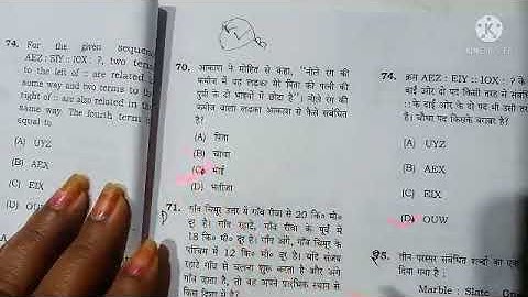 B.P.S.C.  Ldc Full Answer Key 2022 (exam dete 26-2-2022)