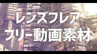 フリー素材 動画 イラストレーターの副産物まとめサイト 動画素材 ふじたりあんホームページ