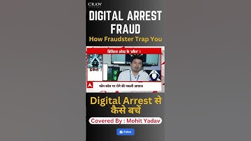 Digital Arrest Frauds | Cyber Security Attacks | How to prevent Cyber Attacks | Mohit Yadav ABP News