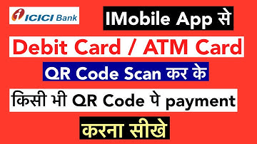 IMobile App सें QR कोड स्कैन कर के Debit कार्ड / ATM कार्ड से Payment करे | icici Bank