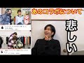 【のび太、クロちゃん、斎藤工】あのBIGコラボについて思うこと