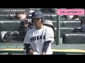2021選抜 北海vs神戸国際大付 2021選抜 北海vs神戸国際大付