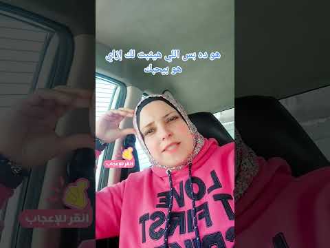 كلمه بحبك ووحشتيني مفيش اسهل منها لكن الفعل دايما بيكون اصعب بكتير