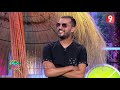 صيف معنا الحلقة 10 الجزء الأول 