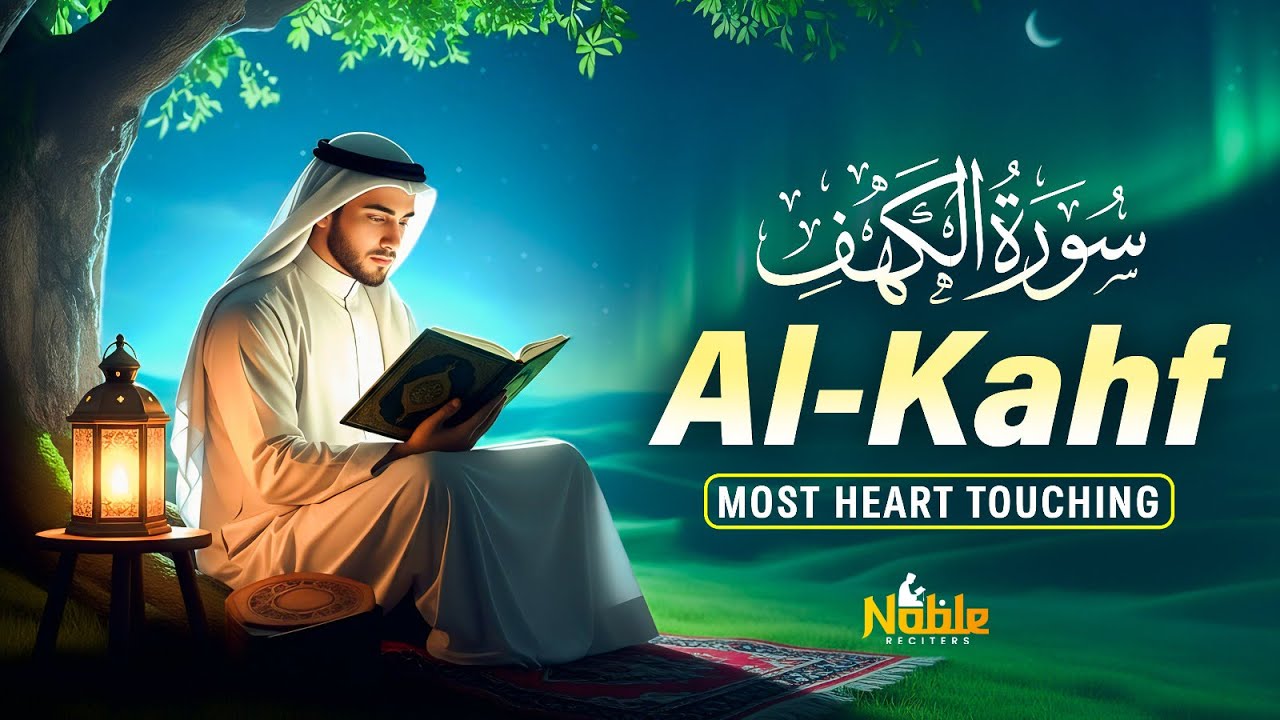Friday MUST-Listen | SURAH Al-Kahf -سورة الكهف | Heart Touching Voice And Recitation | Noble Reciter